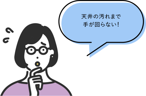 そんな悩みをお持ちの方に！