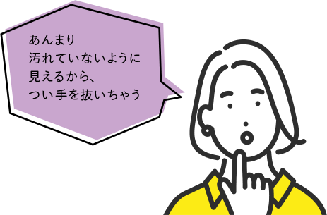 そんな悩みをお持ちの方に！