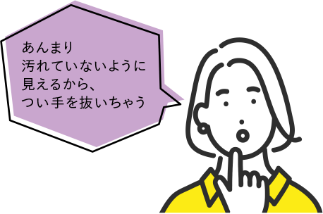 そんな悩みをお持ちの方に！