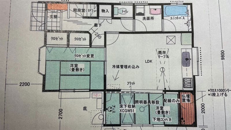 リフォーム前のご自宅の図面です。