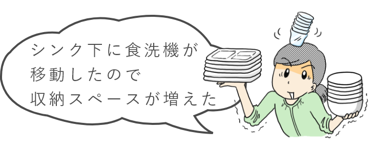 マグネットで壁に収納できて台所まわりがすっきり