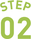 STEP 02