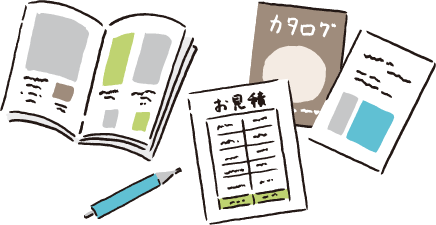 資料をご持参いただくと よりスムーズ!
