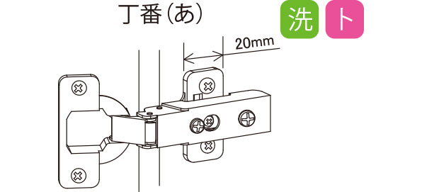 木製扉用・ガラス扉用