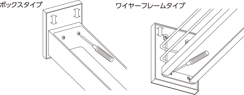 ガス横小引出しの場合