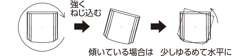 壁付照明　取り付け方