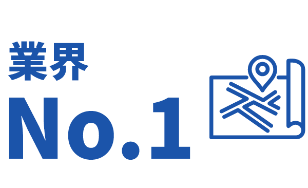 全国にのべ160カ所！