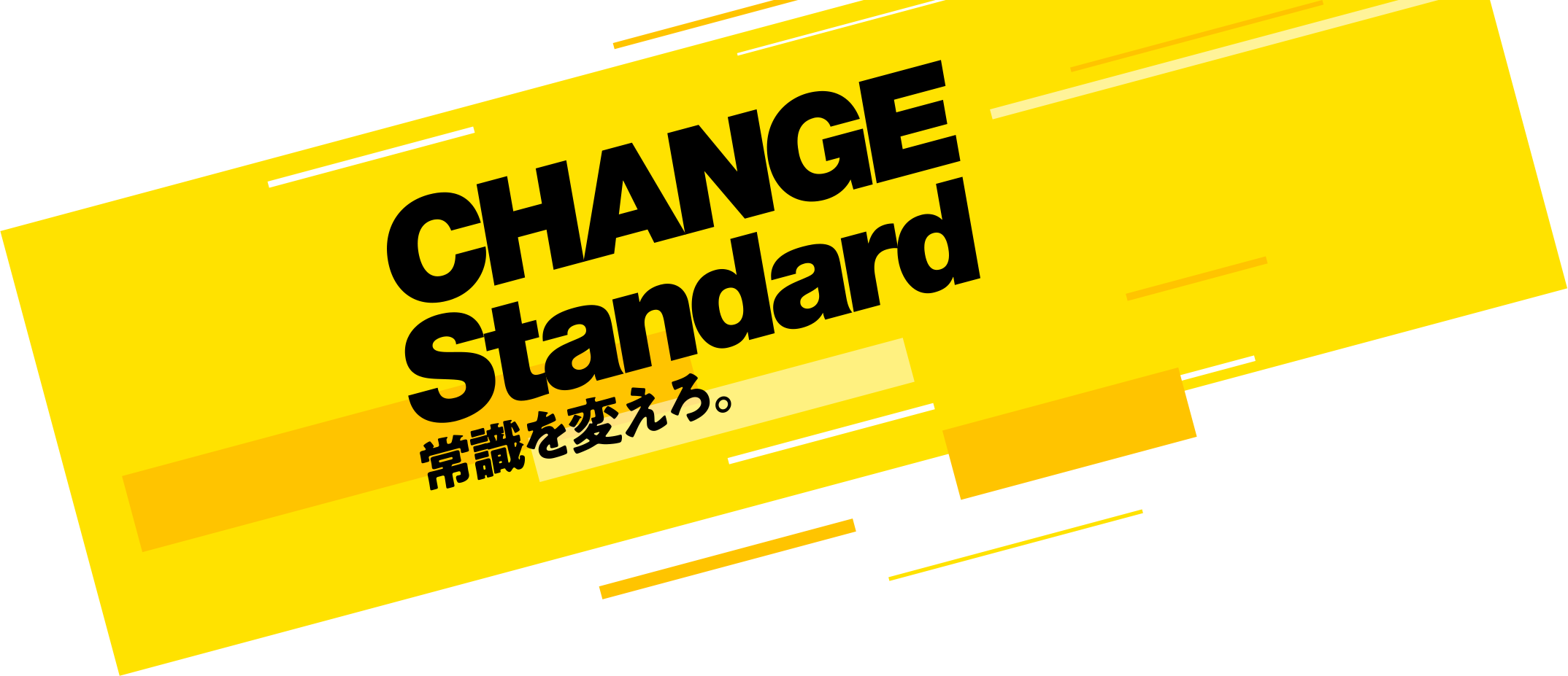 Change Standard