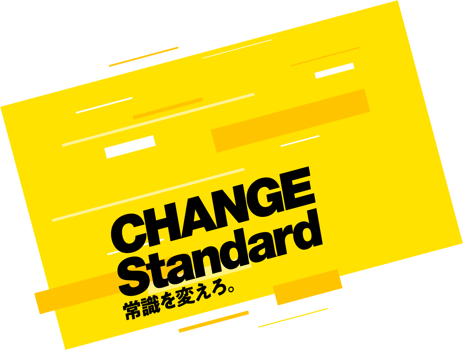 Change Standard