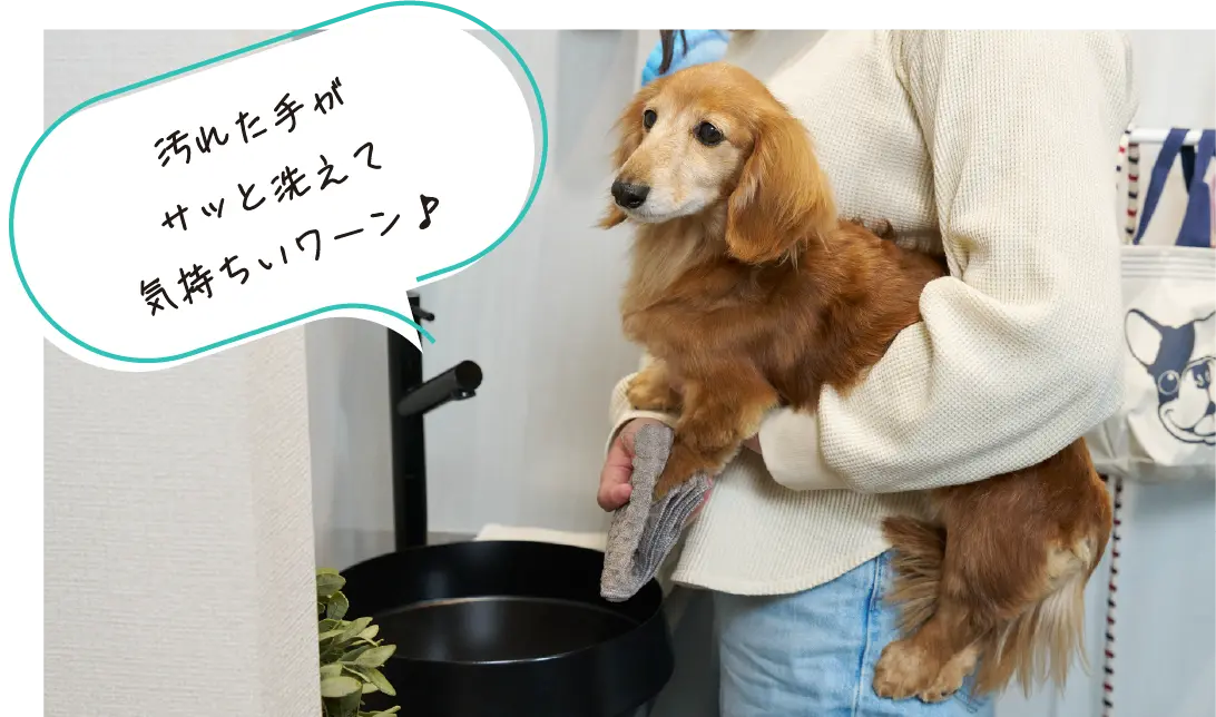 お食事を快適に