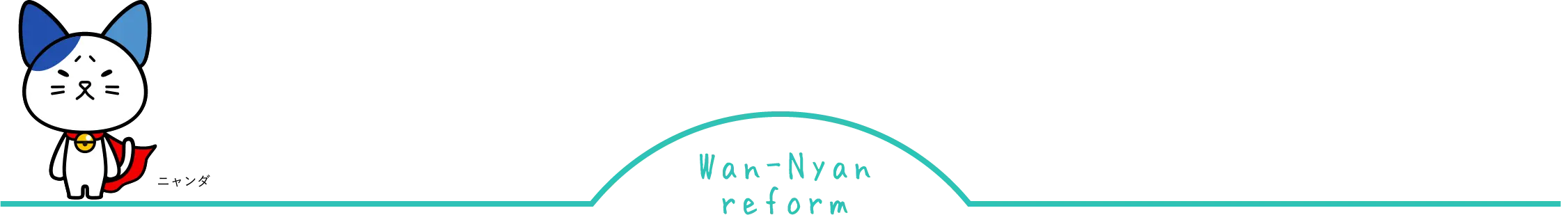 Wan Nyan reform
