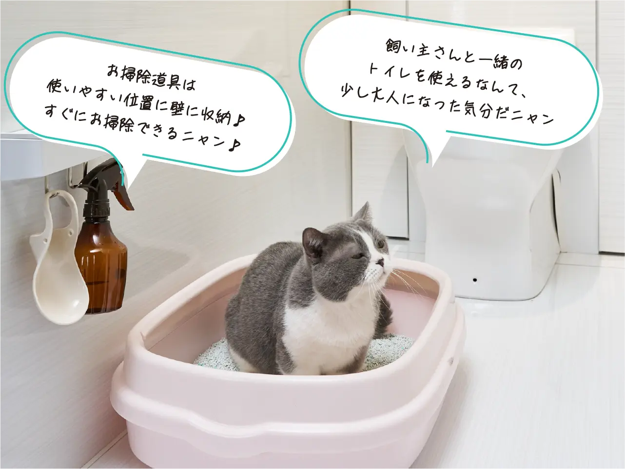 こんな使い方も