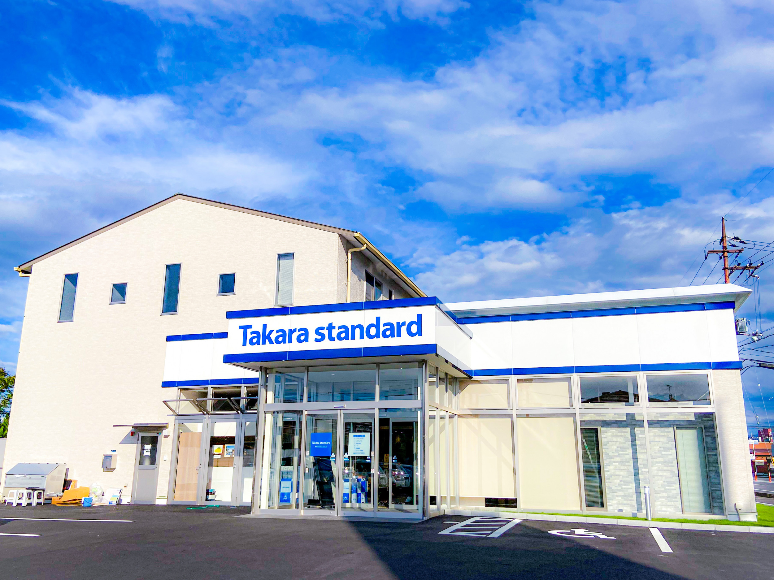 2020年7月17日移転グランドオープン!