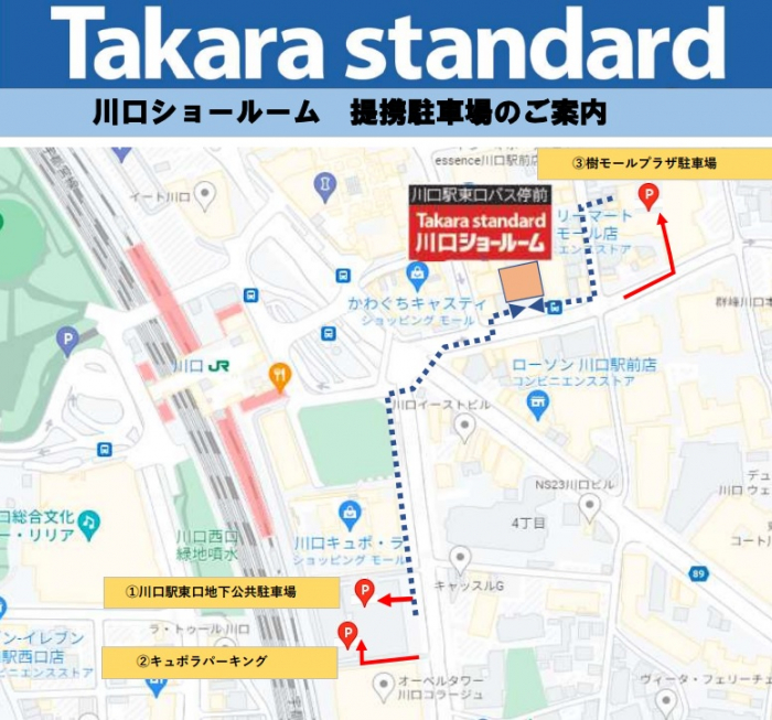 駐車場につきましては近隣の提携駐車場をご利用くださいませ☺