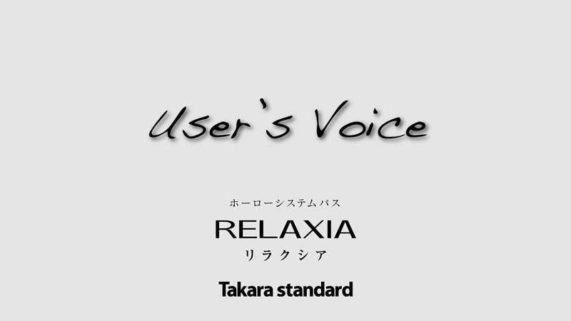 2020_User's Voice_RELAXIA