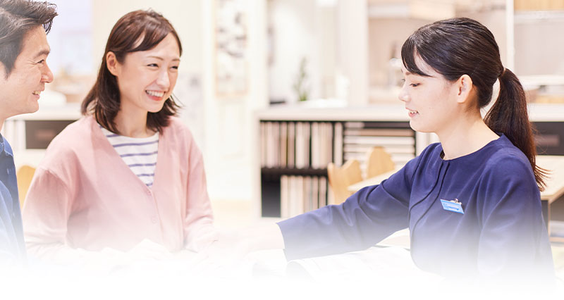 家族を想う 快適&安心